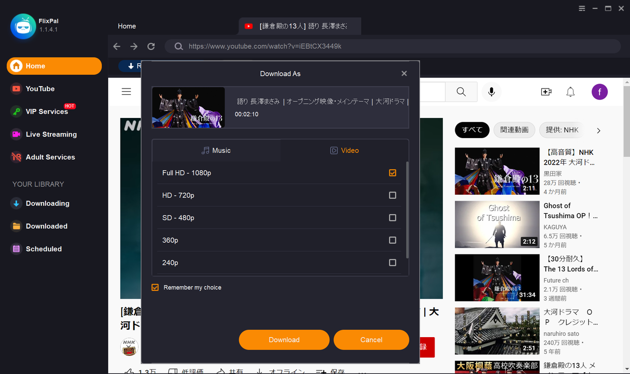 ダウンロードしたい動画を探して再生します。表示したポップアップでご希望の画質・字幕などを選択してください。